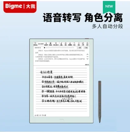 Bigmex6-ink tela para escritório, leitor de e-book, e-paper, conferência, caligrafia, notebook, tablet, grande, 13, 3 polegadas