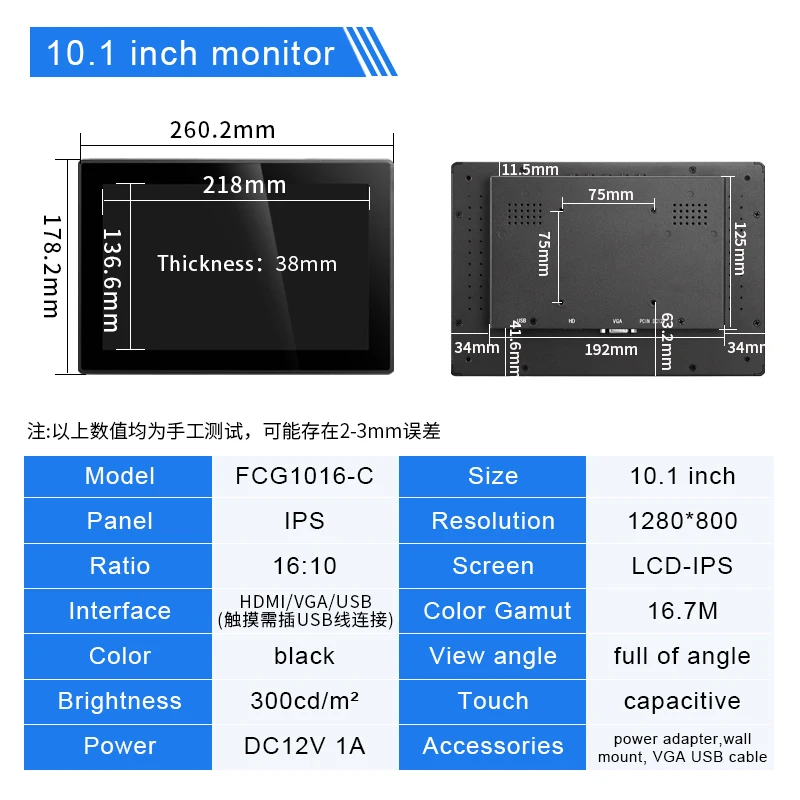 Cheap 10.1 Inch 1280*800 Waterproof Flat True Capacitive Touch Screen Monitor Wall Mount Industrial Display With VGA HDMI USB