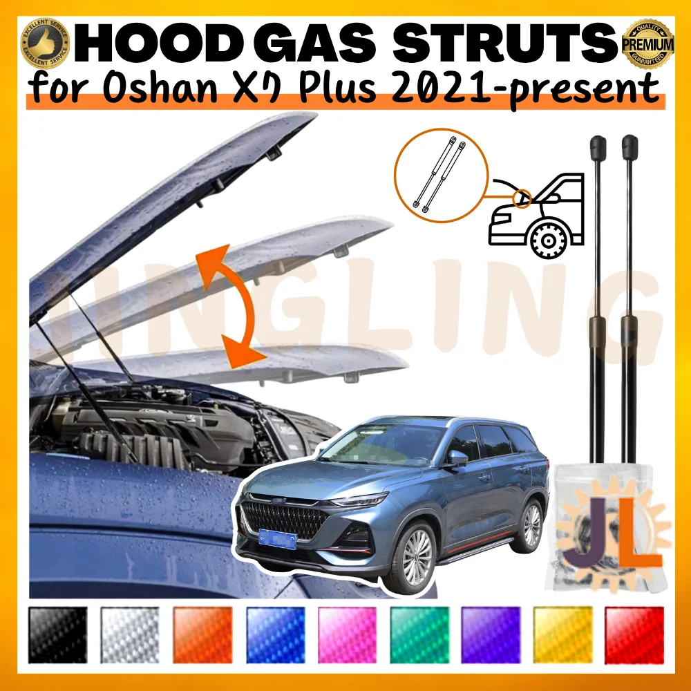 Qty(2) Hood Struts for Oshan X7 Plus 2021-present Front Bonnet Modify Gas Springs Shock Absorbers Lift Supports Dampers