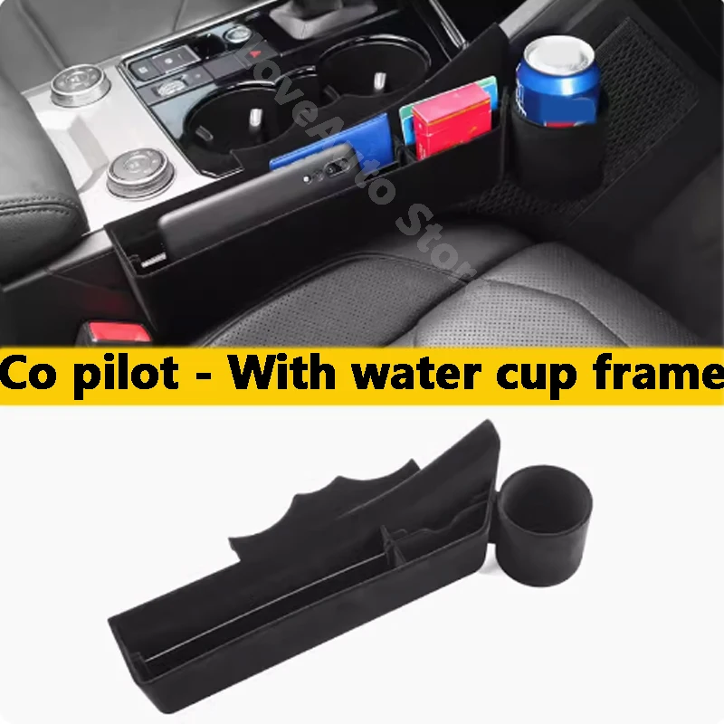 

For VW Touareg 2019 2020 2021 2022 Car Co-pilot Seat Storage Box Central Control Interior Slit Water Cup Frame Box