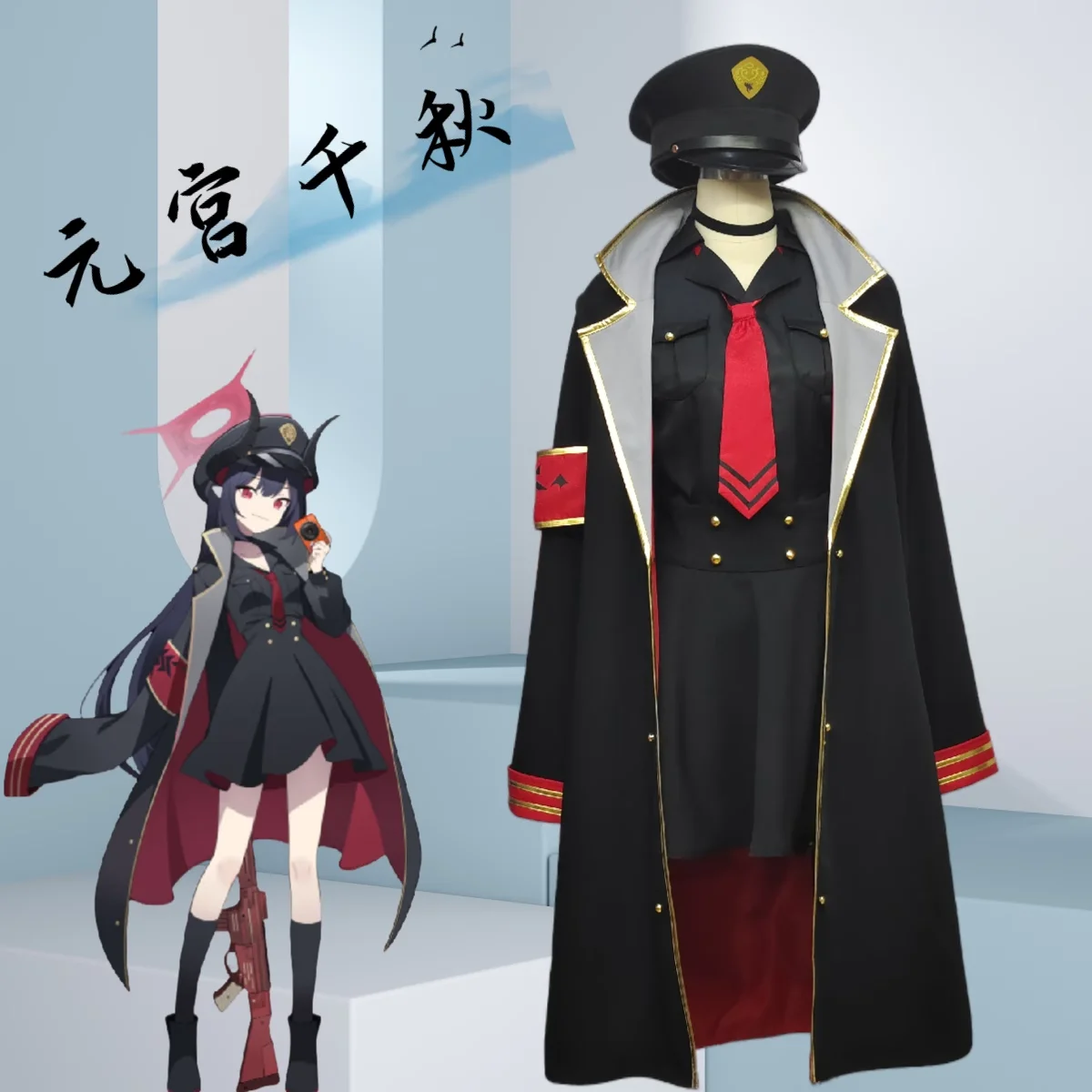 Jeu Blue Archive Motomiya Chiaki Cosplay Costume, Mignon, Trempé avec Chapeau, Uniformes d'Halloween, Vêtements Anime, Sur Mesure