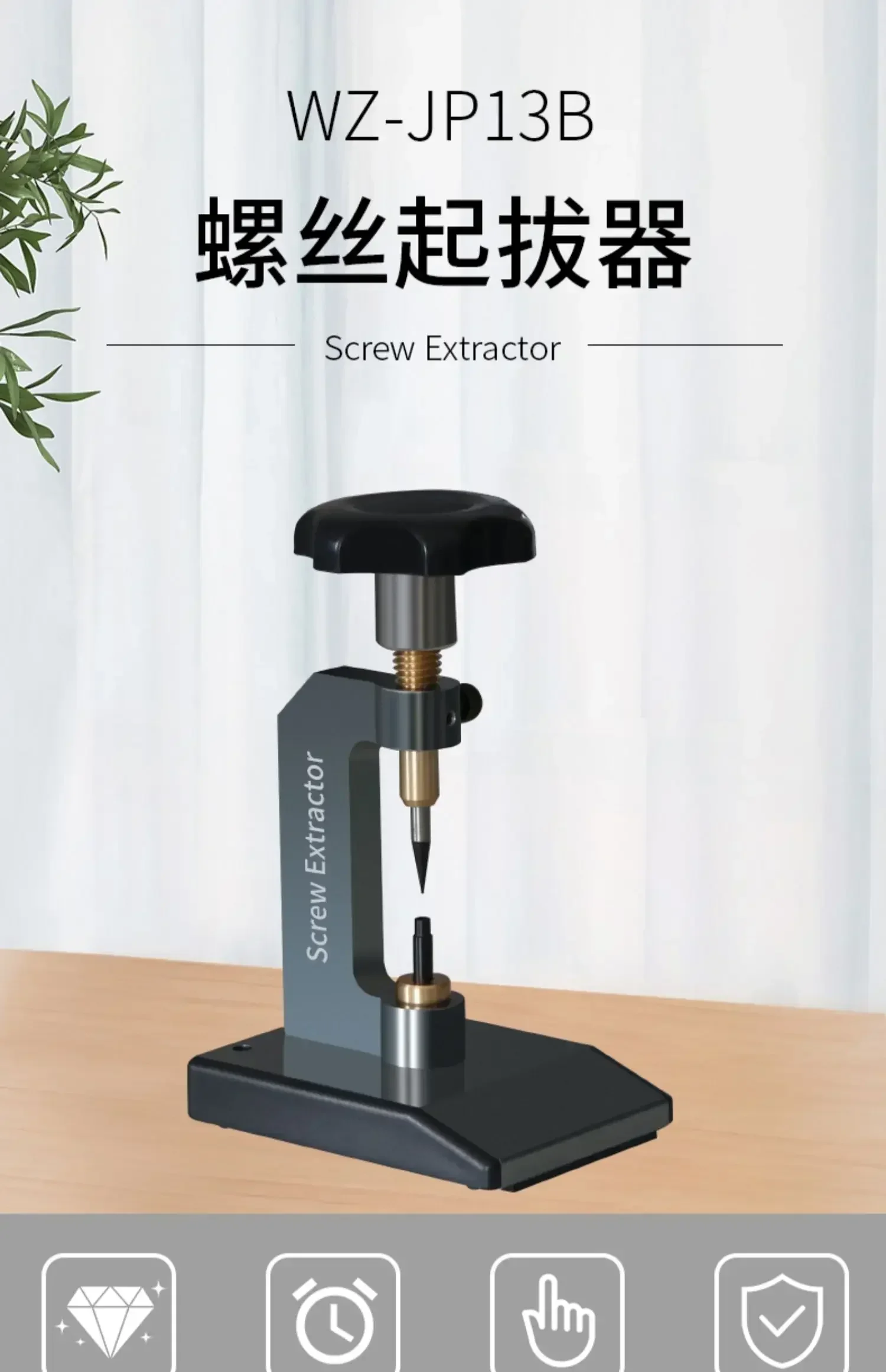 Strumento per la rimozione delle viti con cursore rotto per occhiali