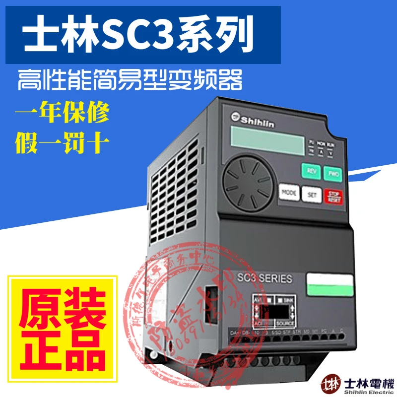 Shilin Frequency Converter SC3 Series SC3-021/043-0.2 0.4 0.75 1.5 2.2 3.7 5.5K