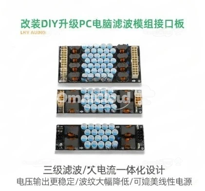 

Digital broadcast computer main board ATX CPU PCIE graphics card DC DC power filter module interface board