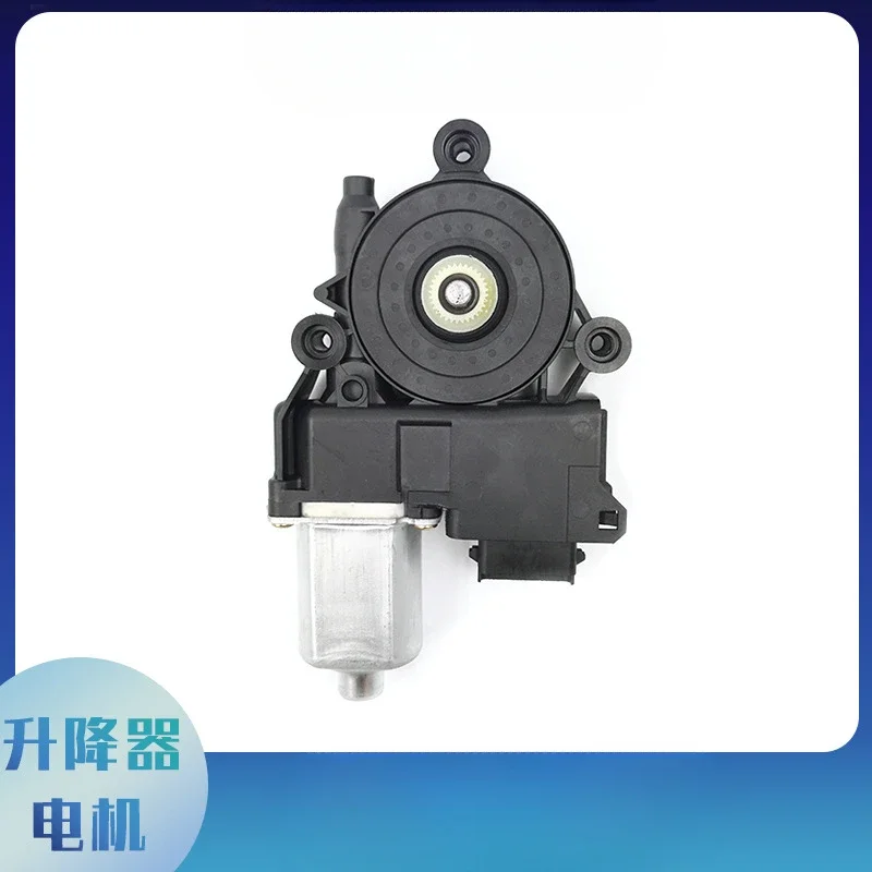

Suitable for glass lifter, window glass lifter motor