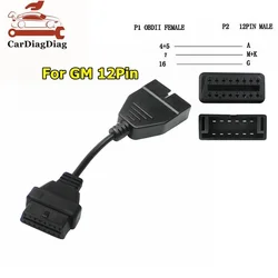 Car OBD2 Cable For GM 12PIN OBD Connector 12-16PIN Diagnostic Cable Auto Connector 12PIN Cable Adapter For GM12