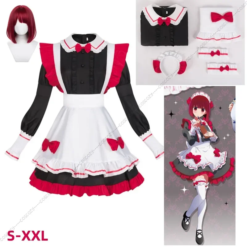 No Ko New Kana Ruby Cosplay Costume Ruby Hoshino Cosplay Costume Christmas Maid Outfit New Cosplay Idea for Your Next Convention