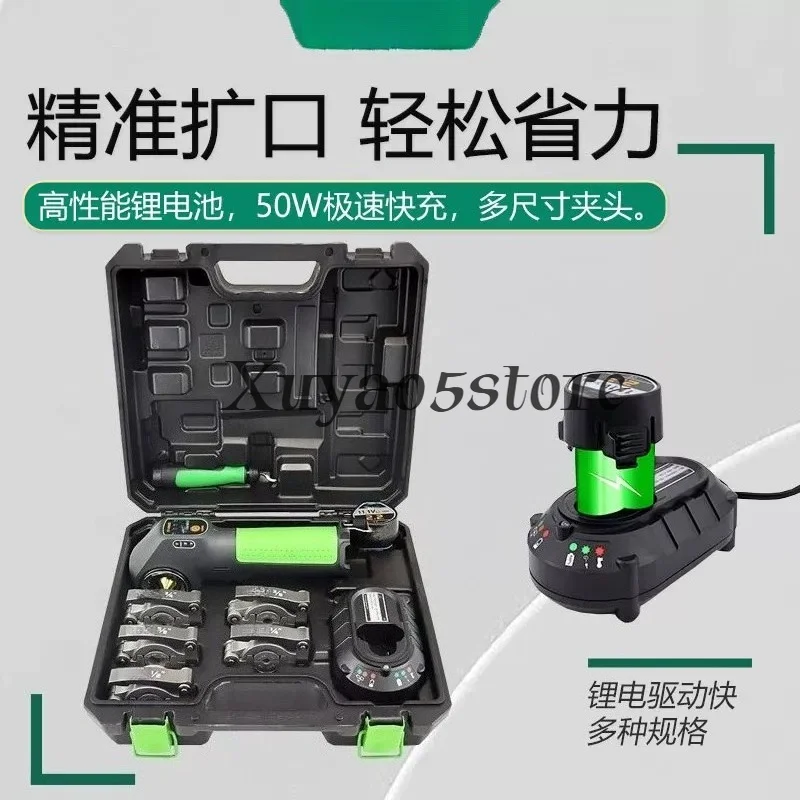 Electric Expander ST-E800A Air Conditioning Copper Tube Expander Bell Mouth Tool Electric Expander