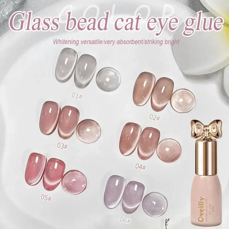 

6pcs/set 12ml Sparkling Glass Bead Flash White Spar Cat Eye Nail Gel Polish Magnetic Nail Gel Semi Permanent Soak Off Varnishes