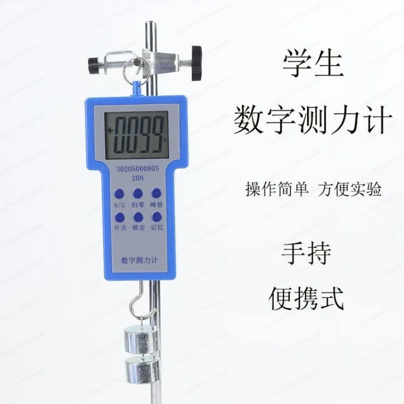Electronic high-precision chip high school physics equipment teaching instrument