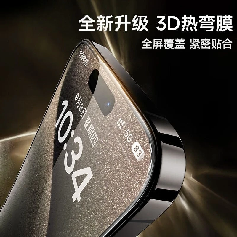 16Pro/15 gehärtete Folie 13/14 staubdicht 12/11promax Handyfolie XR