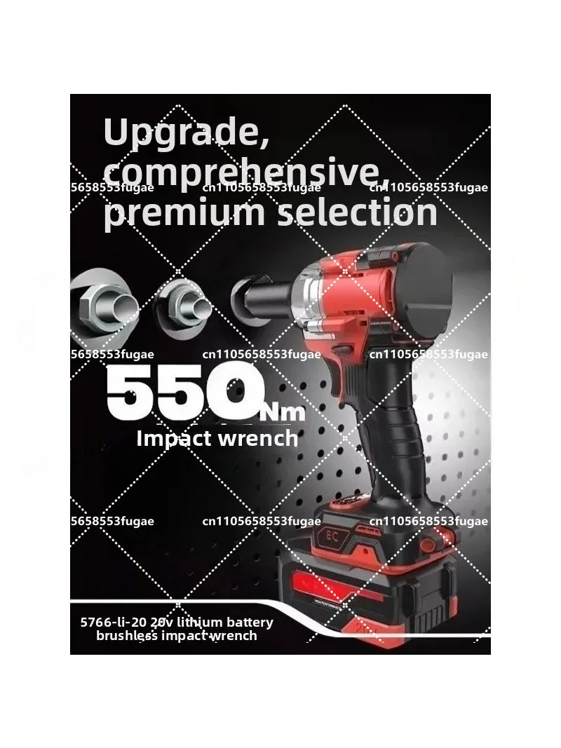 5766 Brushless Lithium-Ion Impact Wrench, 550N.m High Torque Electric Air Gun for Auto Repair & Aluminum Formwork