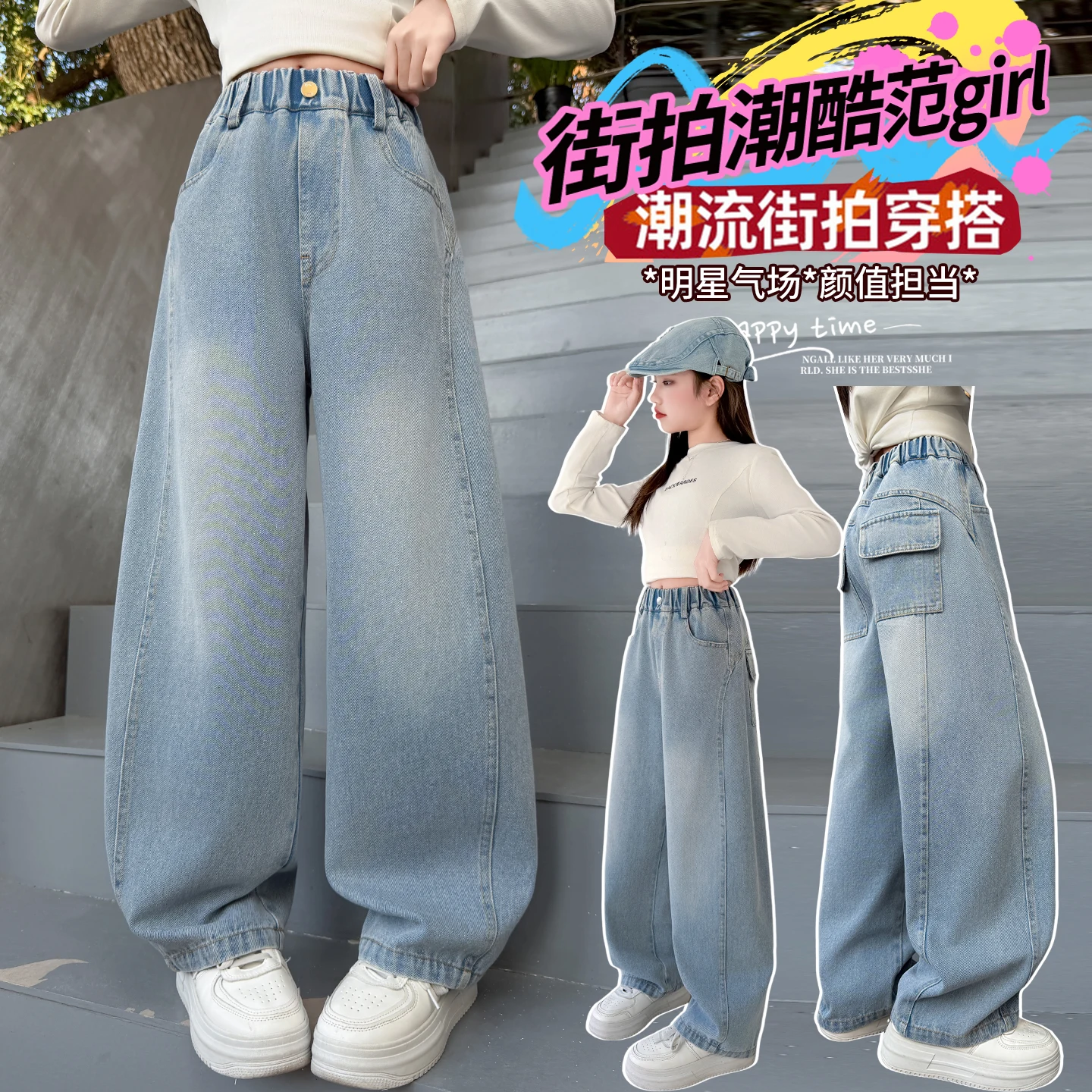 

Teenager Casual Clothes Tween Girls Loose Jeans Children Spring Autumn Wide-leg Denim Pants Fashion New Kids Straight Trousers