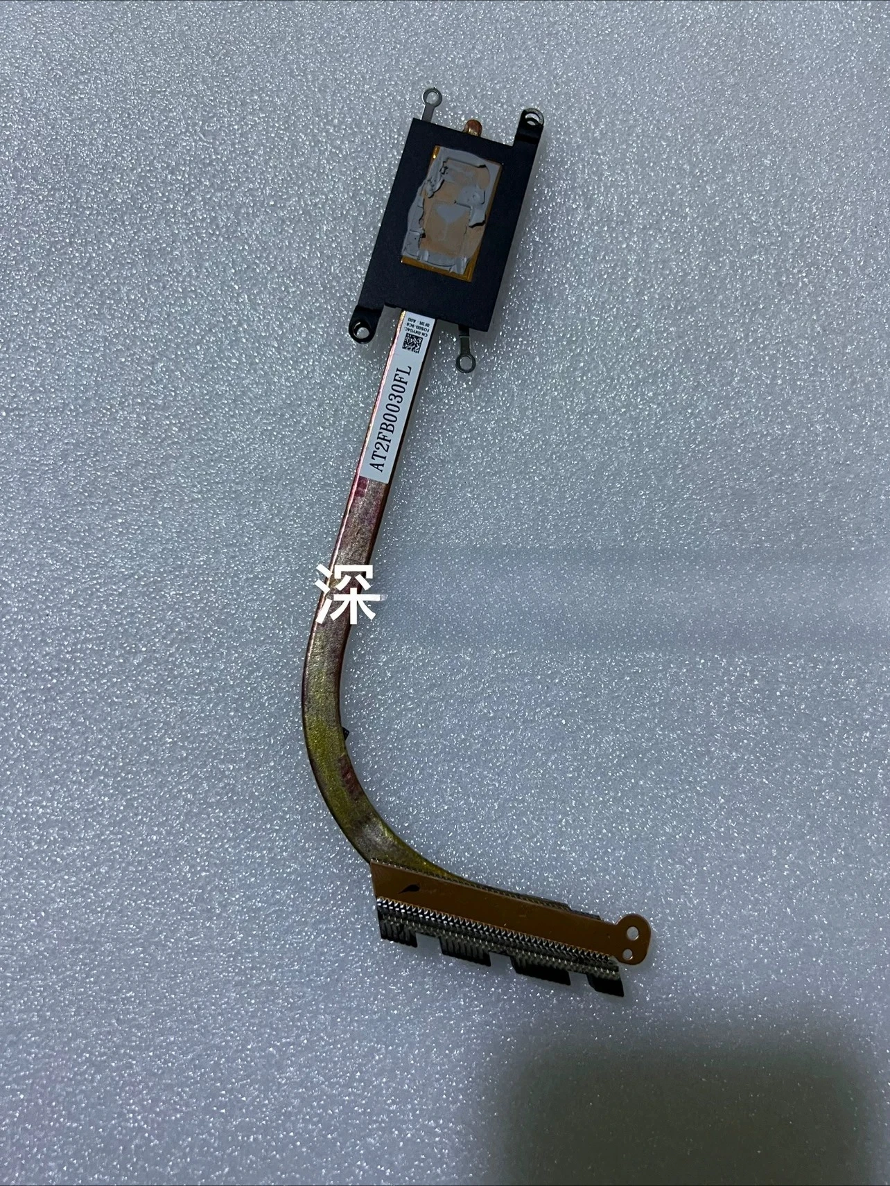 For Dell  Latitude 5400 5401 5402 5405 UMA Integrated Heat Dissipation 0XYG4C Laptop Repair Internal Part