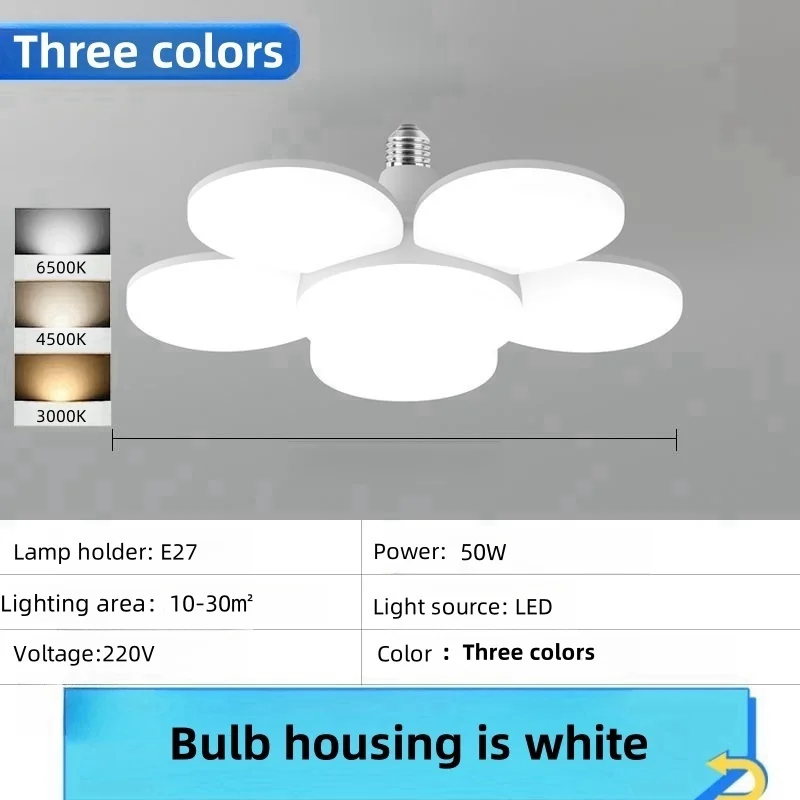 E27 LED five-leaf plum blossom lamp 220V wall-controlled three-color dimming folding lamps