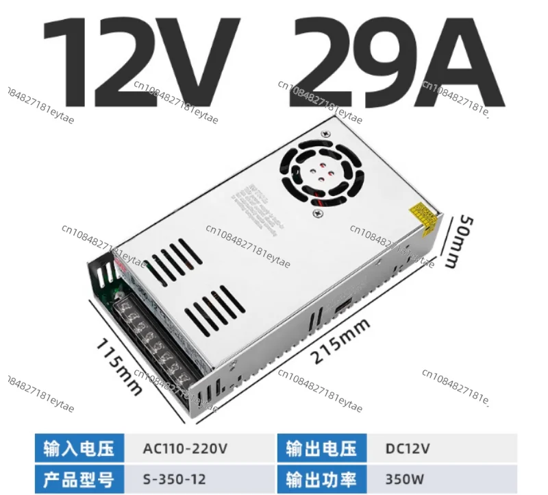 

(S-350-12) 350 Вт SMPS 12 В 29 А с одним выходом: импульсный источник питания для безопасности и защиты, питание 12 В переменного тока, 110 В, 220 В