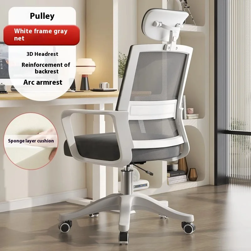 

Cushion Chair Ergonomic 3D Ultra Mesh Liftable Headrest Back Support Lumbar Armchair Chaise Ergonomique Office Furniture