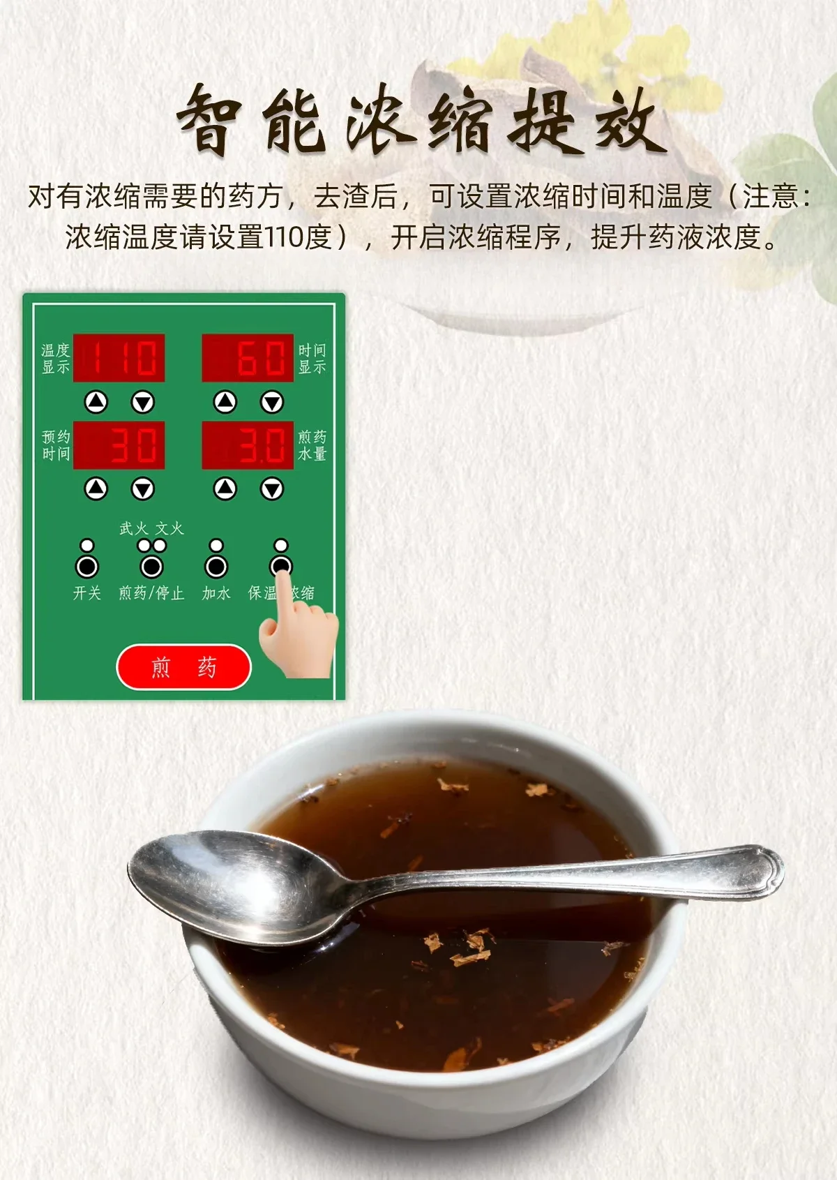 Automatic decoction machine, medicine packaging machine