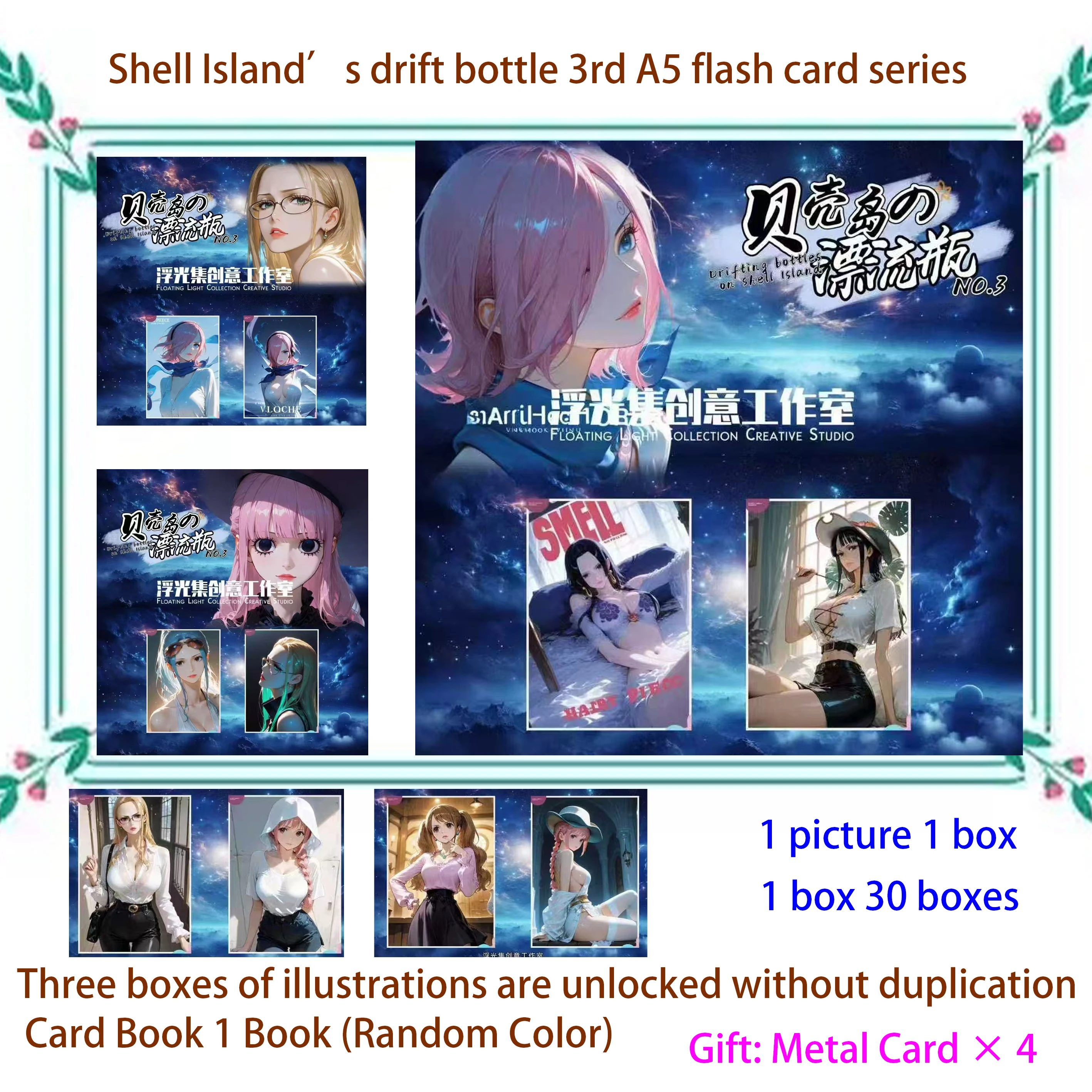 La última tarjeta de colección de historias de diosa al por mayor, tarjeta de personaje de esposa, tarjeta de juguete de animación de juego "Shell Island con botella a la deriva"