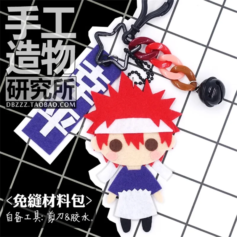 

Аниме Shokugeki No Souma Yukihira Souma DIY Подвеска ручной работы материал пакет Косплей без шитья мультфильм брелок Рождественский подарок