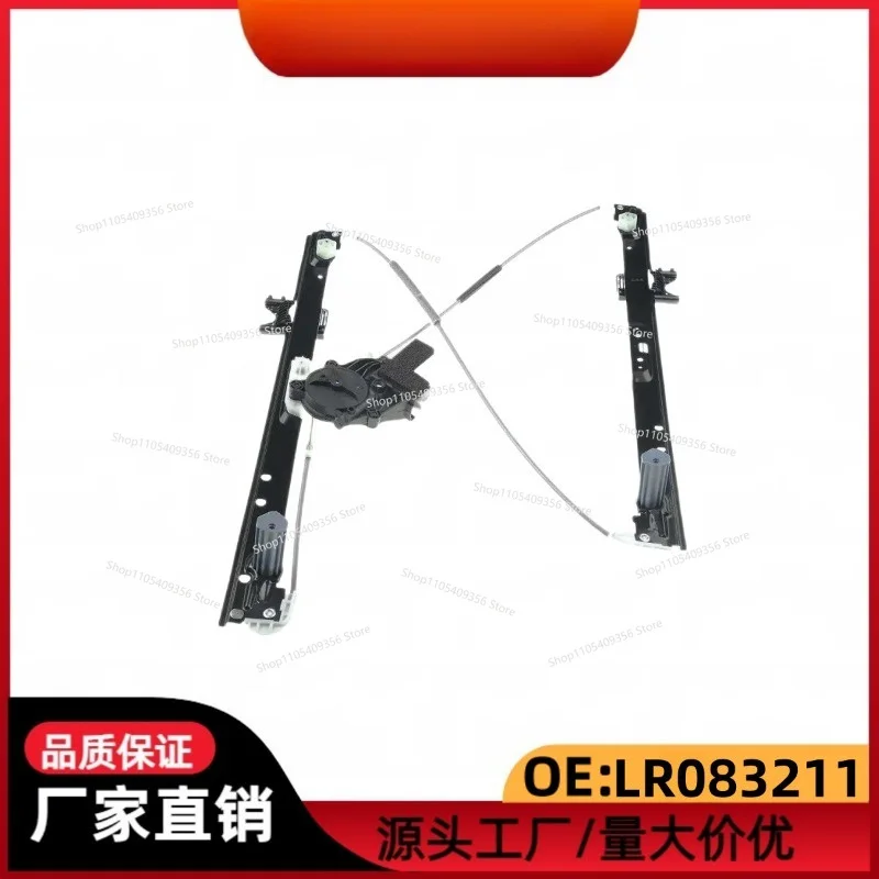For 5 Front Lifter Assembly with Motor LR LR083211 LR083210 Lift Bracket