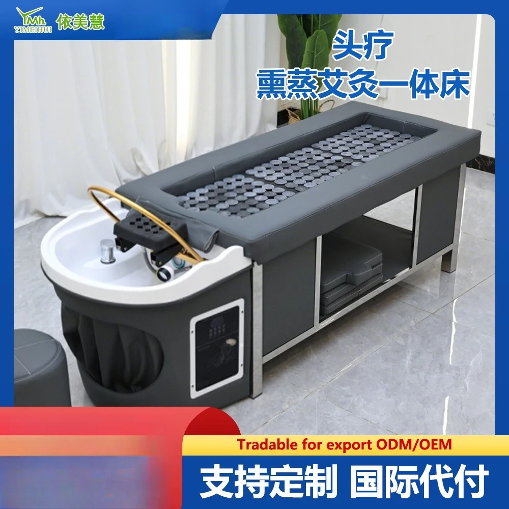 

2025 Beauty Salon Head Therapy Moxibustion Fumigation Barber Shop Thai Shampoo Bed Massage Integrated Water Circulation