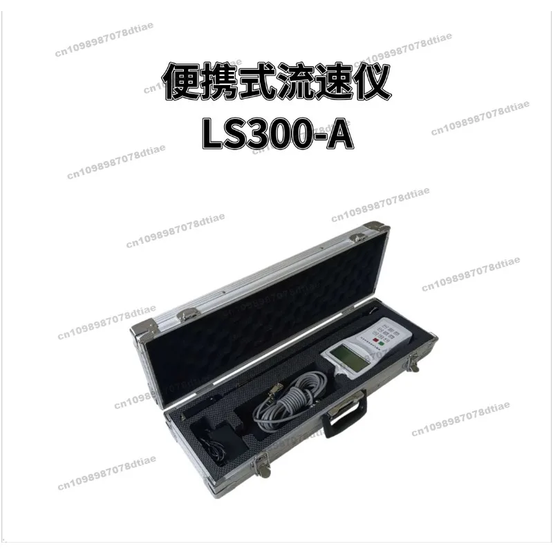 LS300-A Portable Flow Meter, Reservoir, River, Speed Measuring Instrument, Handheld Spinning Type