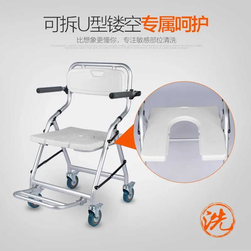 كرسي استحمام لكبار السن سرير المريض المشلل كبار السن رفع كرسي متحرك كرسي الاستحمام الاستحمام #4