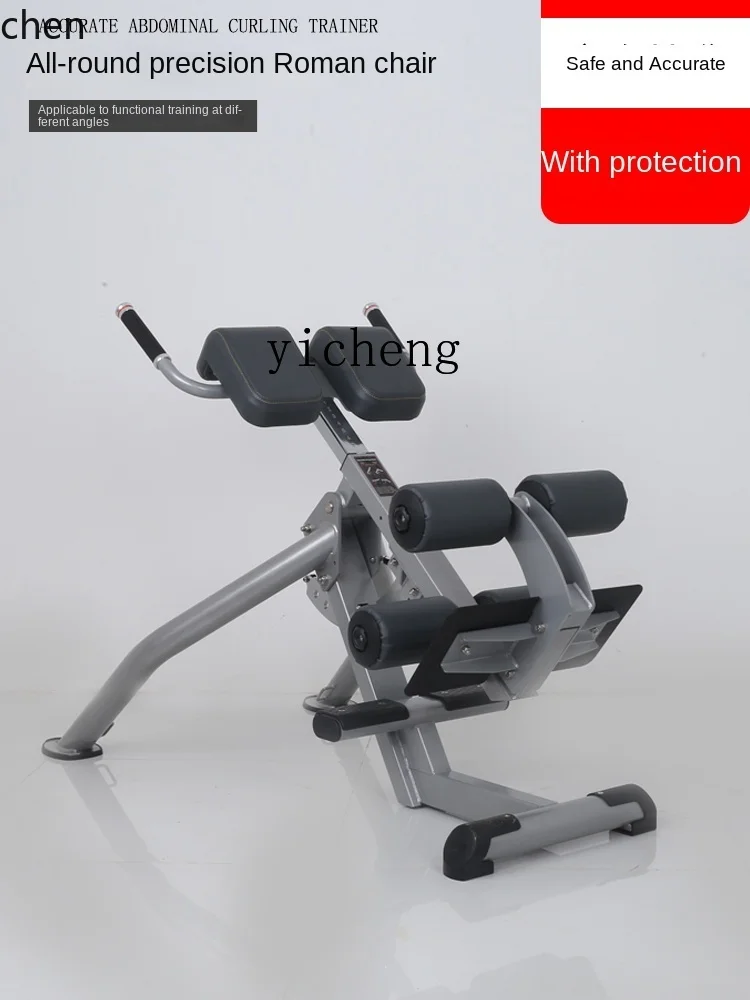 YFY  Gym Back Muscle Back Hyperextension Multi-Function Adjustable Fitness Lift Waist Stool