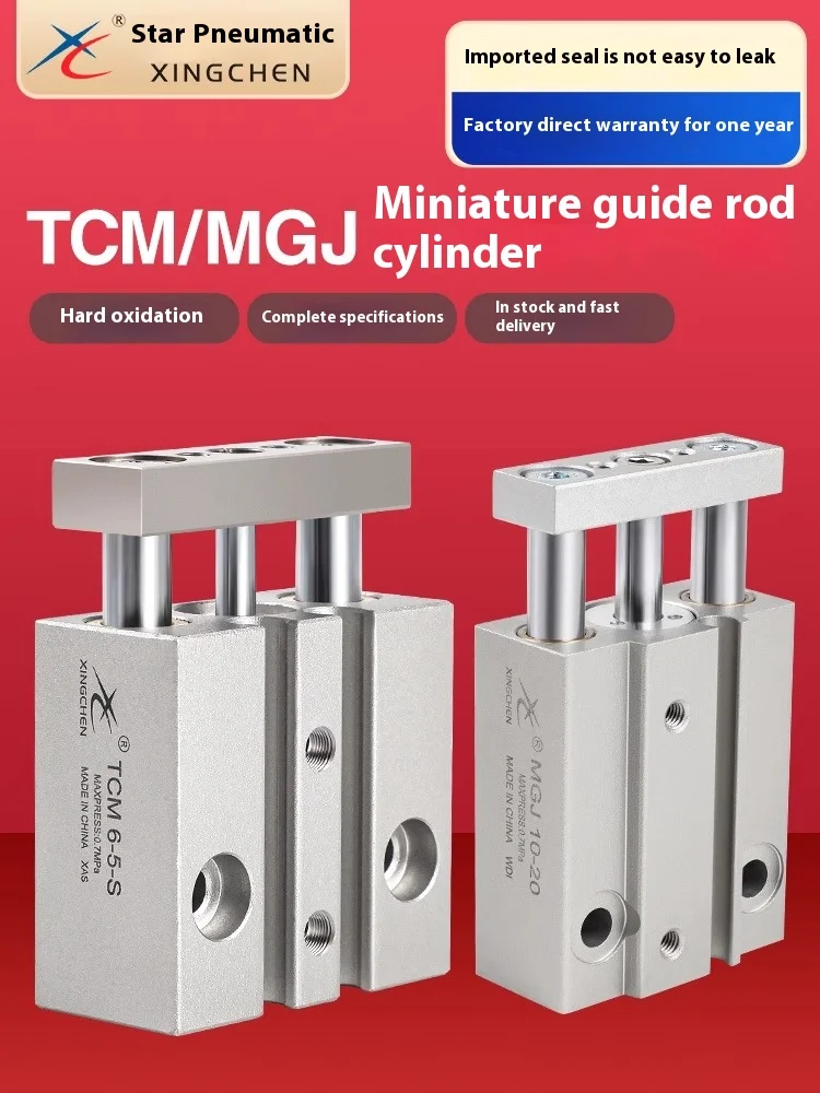 Xingchen Pneumatic …