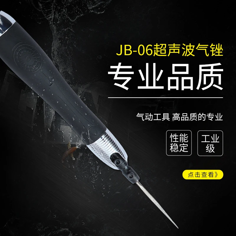 Pneumatic Ultrasonic Reciprocating File, Mini Handheld High Power Deburring Tool with Oil Stone Compatibility