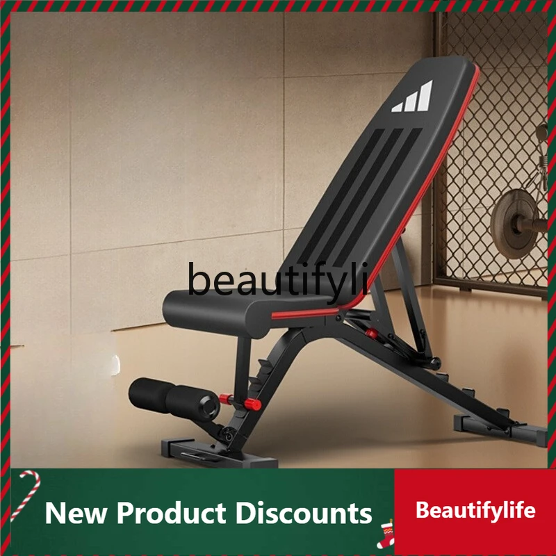 

Dumbbell Bench Bench Press Bench Home Fitness Chair Supine Board Sit Up Multi-functional Fitness Equipment