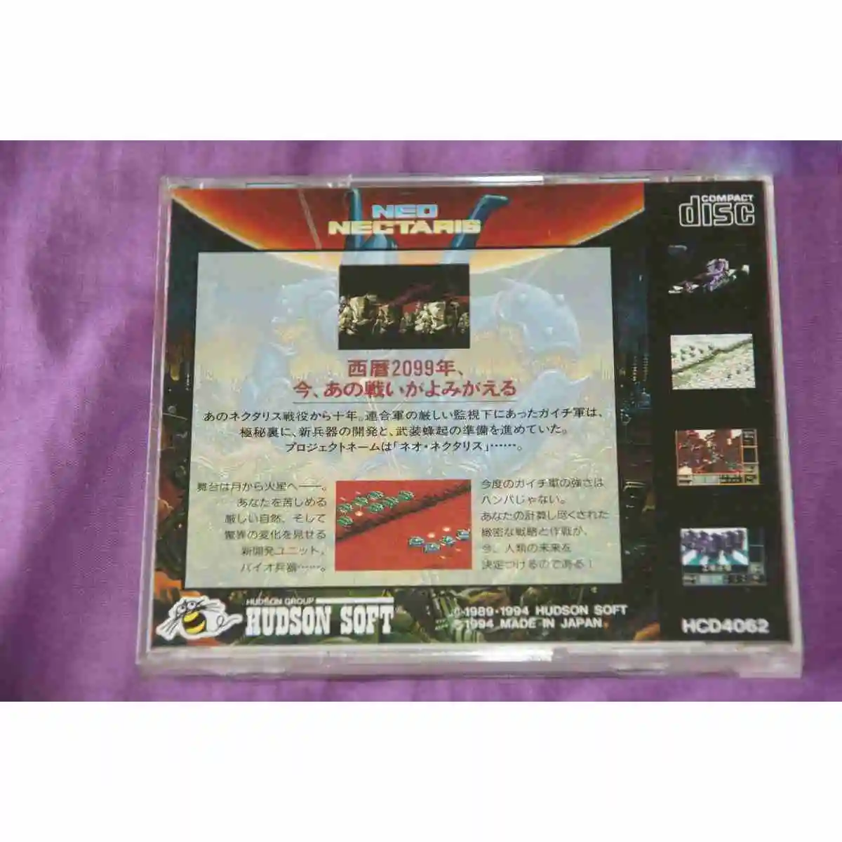 Mesin PC CD Copy Disc Game Neo Nectaris Buka Kunci pceConsole Game Drive Optik Video Retro Bagian Game Membaca Langsung