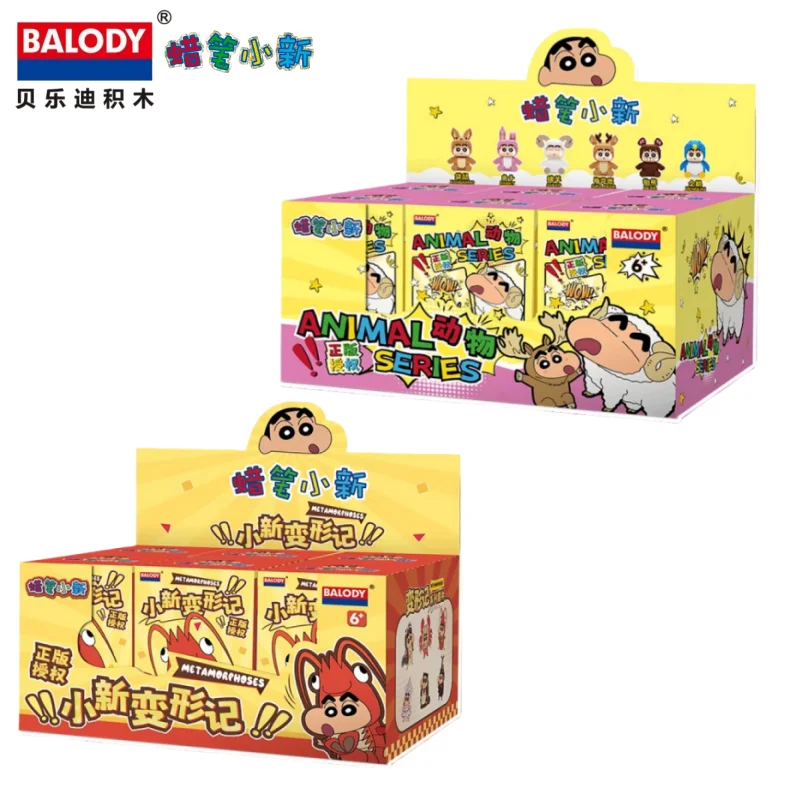 BALODY Crayon Shin-chan Metamorphose Tier-Baustein-Set, Sammlermodelle, Ornamente, Kinder-Feriengeschenke