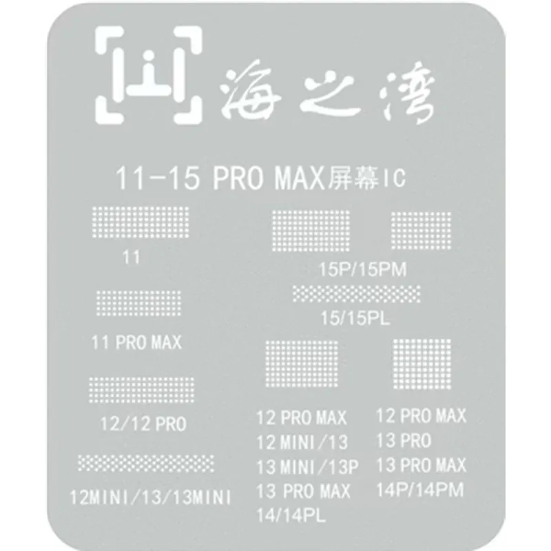 LCD-Bildschirm anzeige ic Schutz bga reballing Schablonen für iPhone 11 12 Pro 13 14 15 Pro Max Flex Screen Chip Stahlnetz