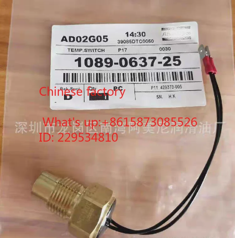 1089962516 pressure sensor for air compressor