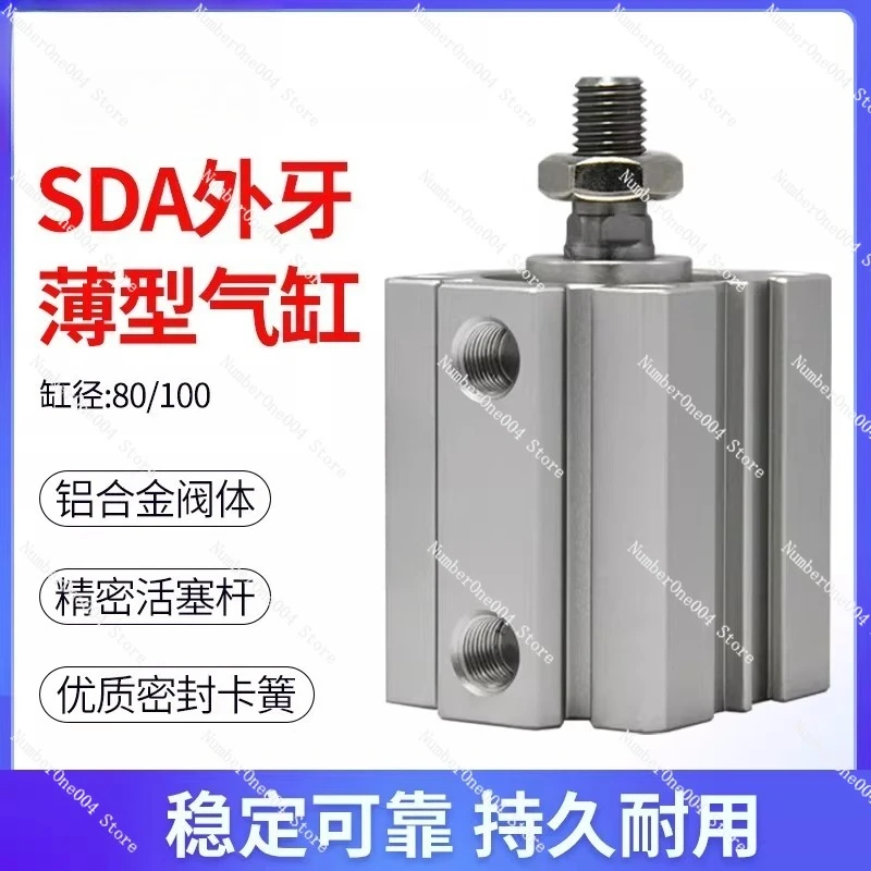

Pneumatic outer tooth ultra-thin cylinder SDA80/100*10/15/20/30/35/45/50B-SB