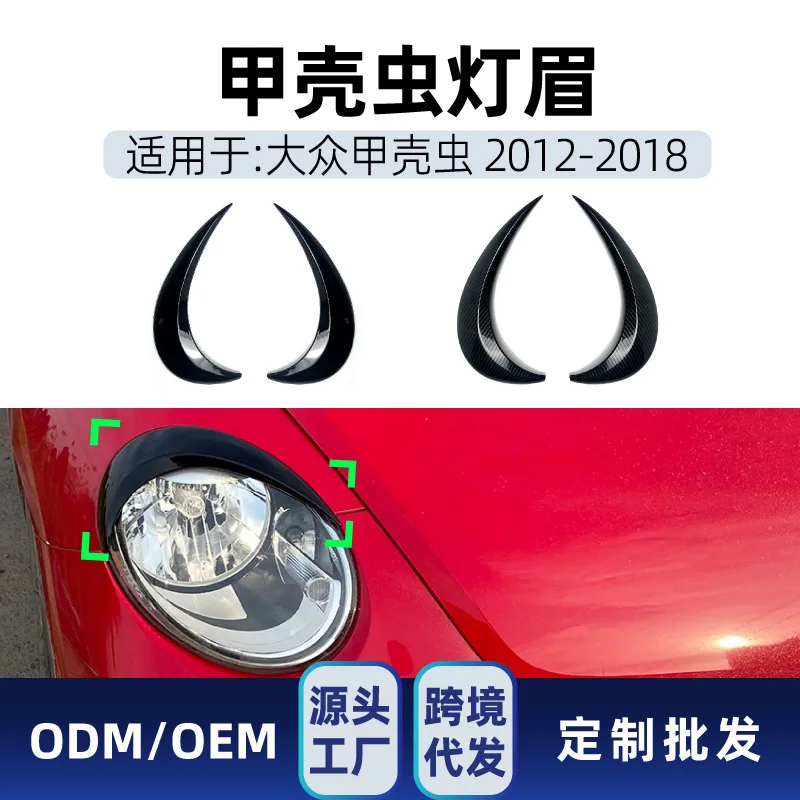 

Suitable for Volkswagen BEETLE 2012-2018 headlight eyebrow stickers cross-border modification parts
