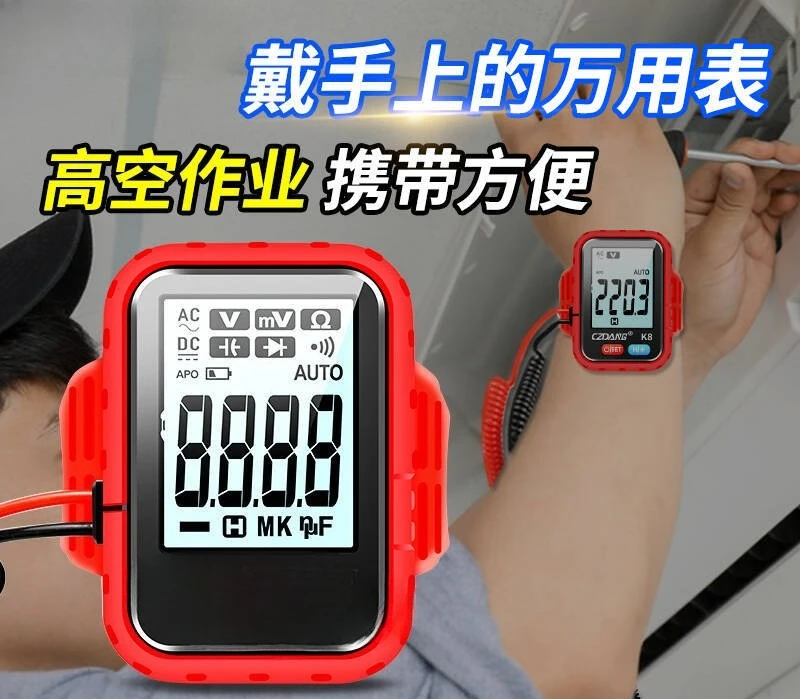 1pcs Automatic Ranging Measurement for DCV ACV Resistance Continuity Wearable Wristband Wear Digital Multimeter Multi-