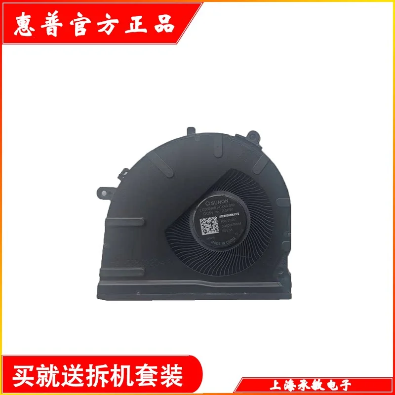 For HP EliteBook 6 G1i G1a G1ir AI PC Ultra Ryzen Edition, Cooling Fan