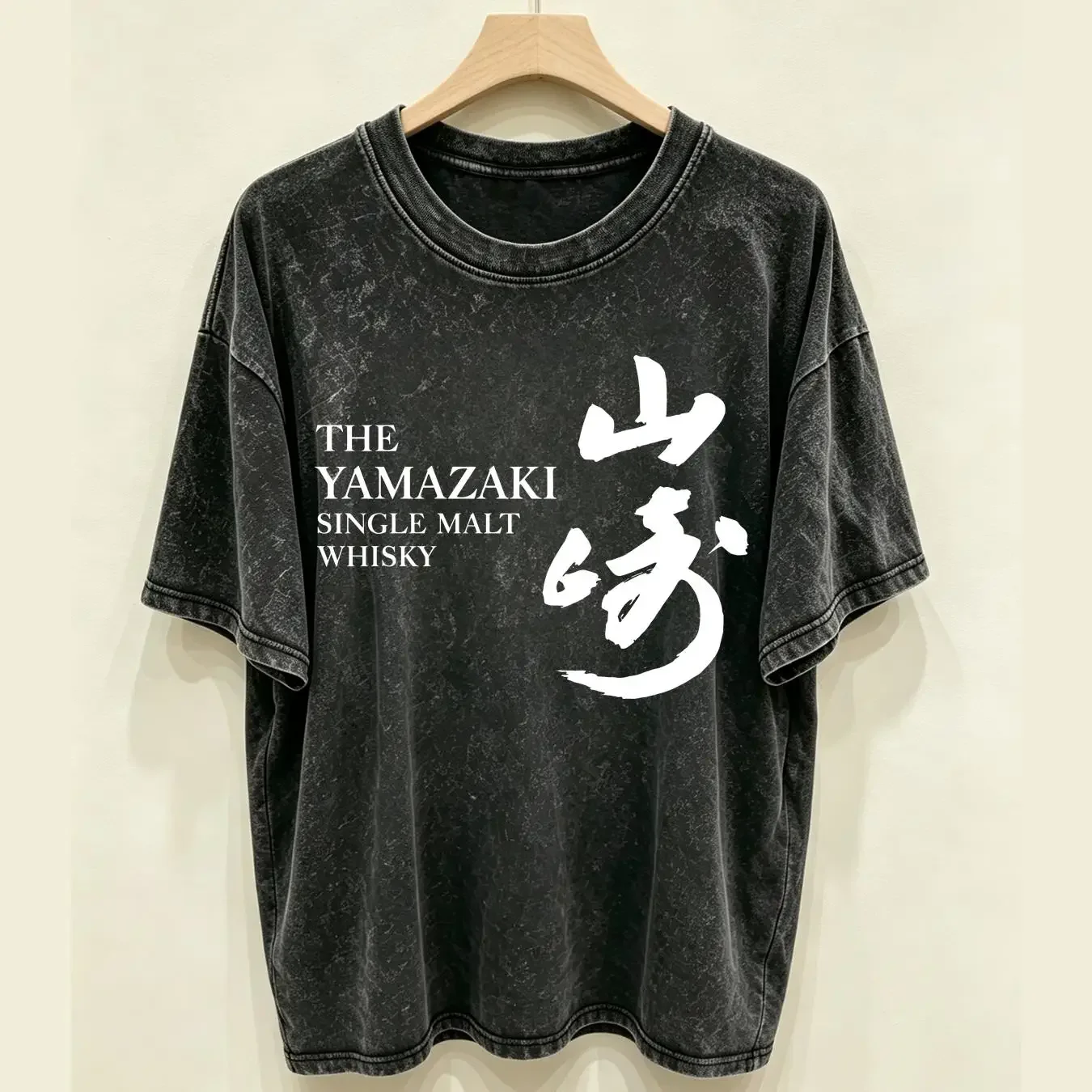 washed T Shirt Yamazaki Whisky Japan Alcohol Cocktail Hibiki Suntory Black Size S To 5X vintage Washed streetwear Comfortable