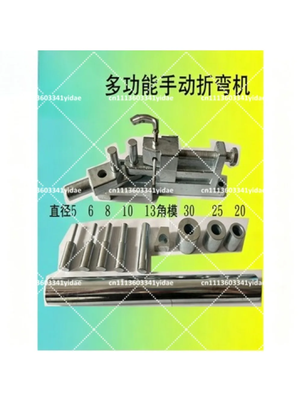 Manual Multi-Function Bending Machine for Small Steel Bar, Flat Iron & Wrought Iron Round Steel