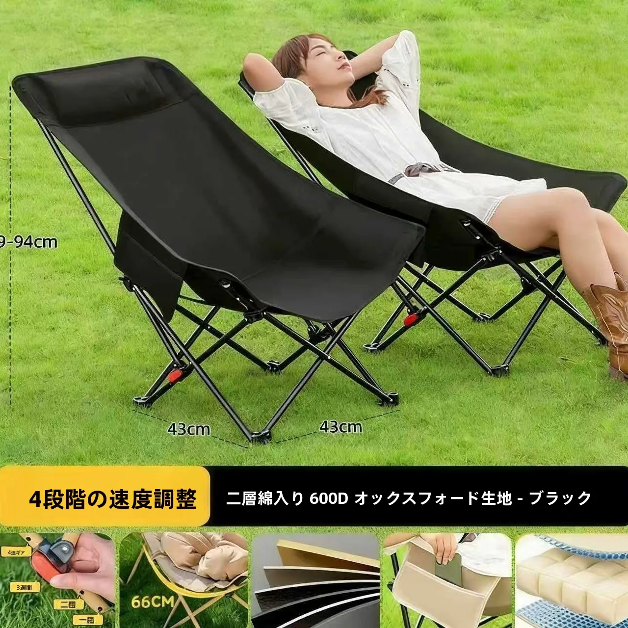 ポータブル折りたたみ椅子ムーン4段階調節可能なキャンプチェア屋外用薄型ポータブルラウンジャー昼寝釣りピクニック特別厚手