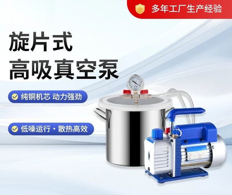 Vacuum defoaming machine bucket Epoxy vacuum sealing defoaming bucket Vacuum box turning mold and defoaming bucket