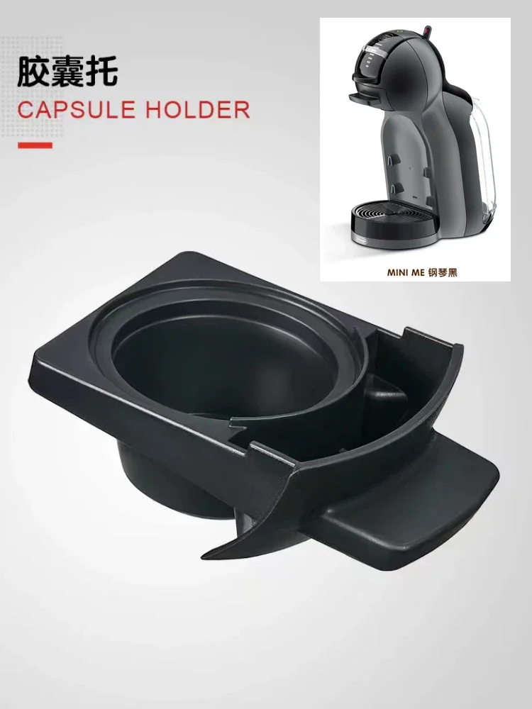 Suitable for Nestle Coffee Machine Full Series Coffee Capsule Holder Accessories DolceGusto Mini Coffee Capsule Holders