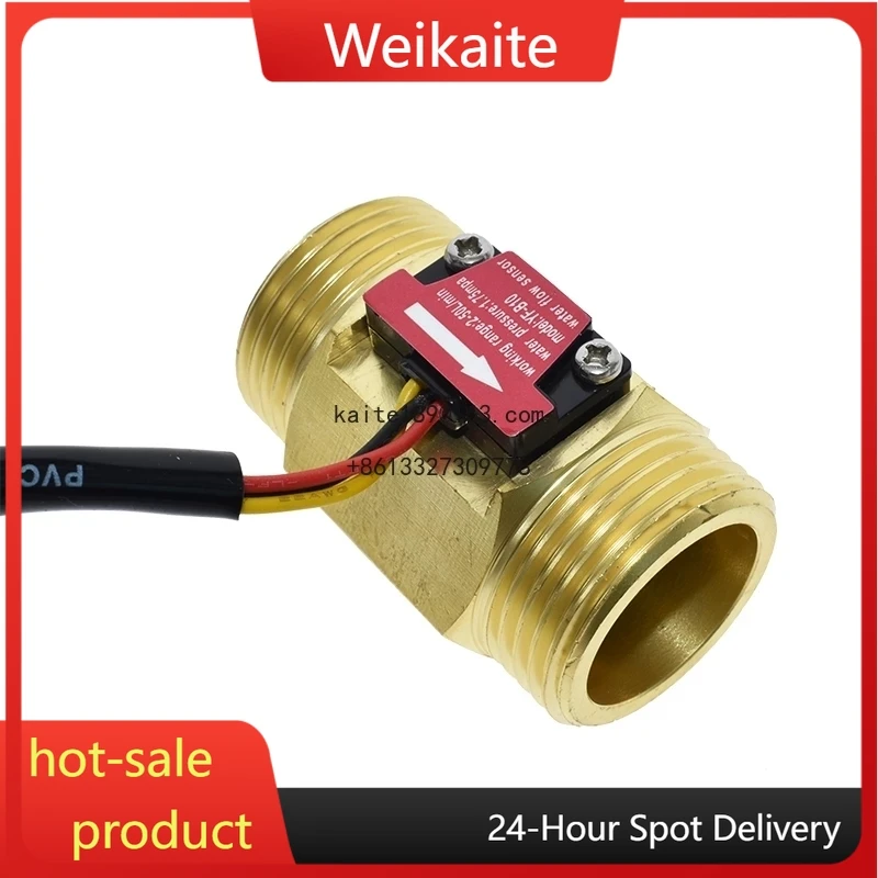 

Water Flow sensor Hall Sensor Switch Flow Meter DN25 brass water meter Industrial turbine flowmeter 1 Inch water flow sensor