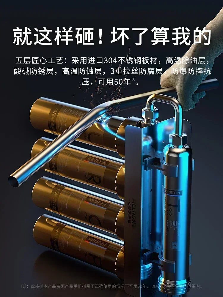 

Meiling 5-level Reverse Osmosis Water Purifier Household Direct Drinking Filter Stainless Steel Ultrafiltration Purifier FL
