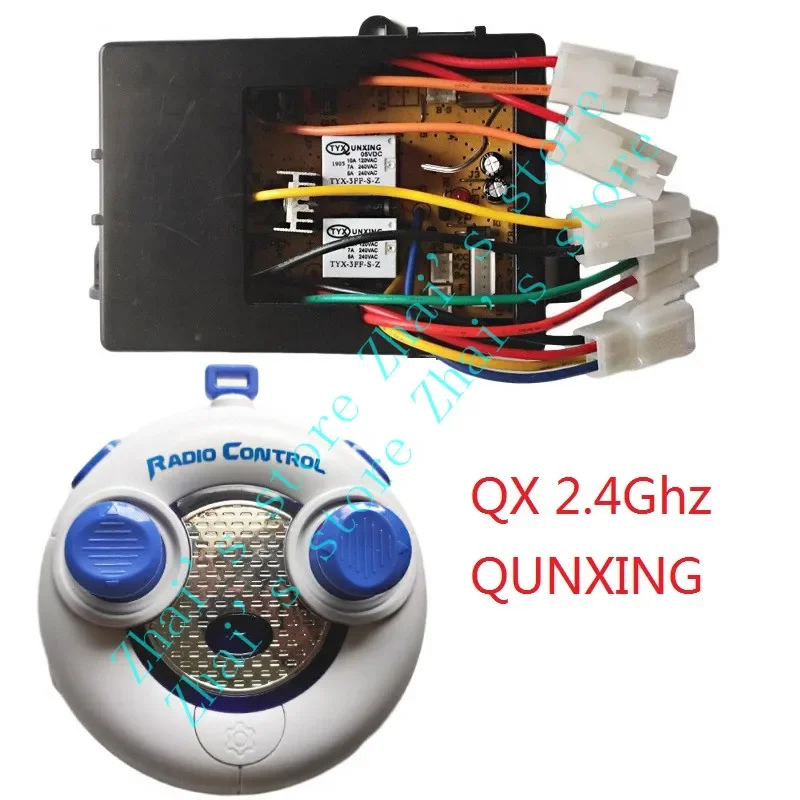 QX-7833RX  Children'S Electric Car 2.4G Bluetooth Launch Handle Receiving Control Circuit Board QUNXING QX7788 QX7411