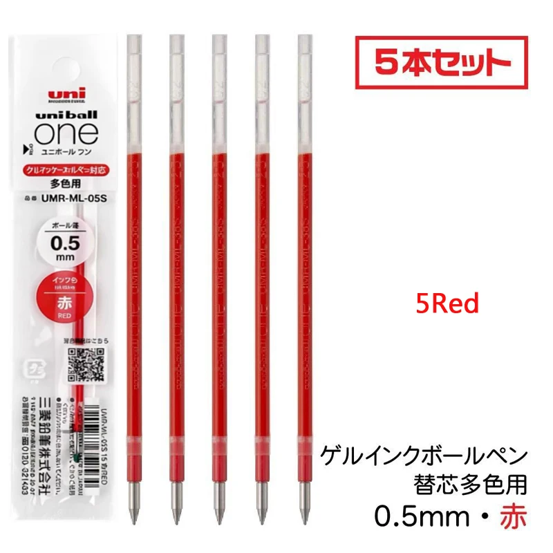 Variant: 0.5mm 5Red Refill