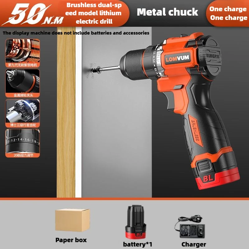 Brushless Electric Drill, Cordless, Two-Speed Drill, Metal Ratchet Chuck, Electric Hand Drill, Household Screwdriver